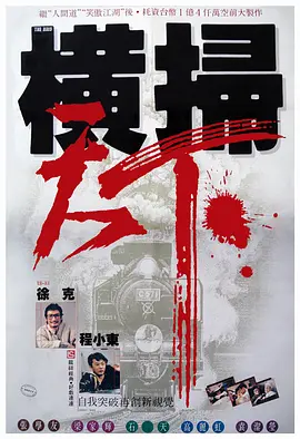 田中杏奈无删减版大尺度电影